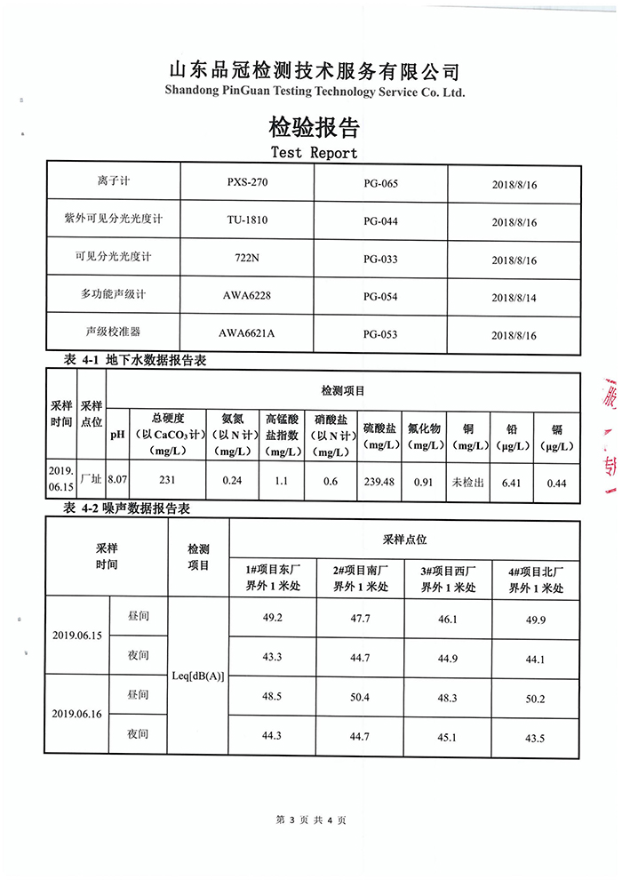 优发国际|随优而动一触即发