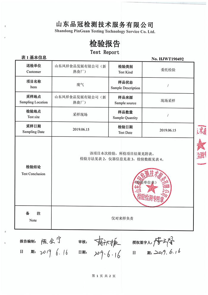 优发国际|随优而动一触即发