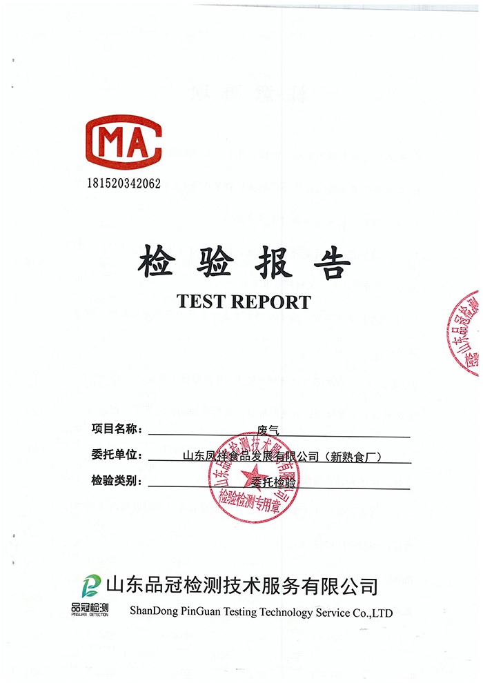 优发国际|随优而动一触即发