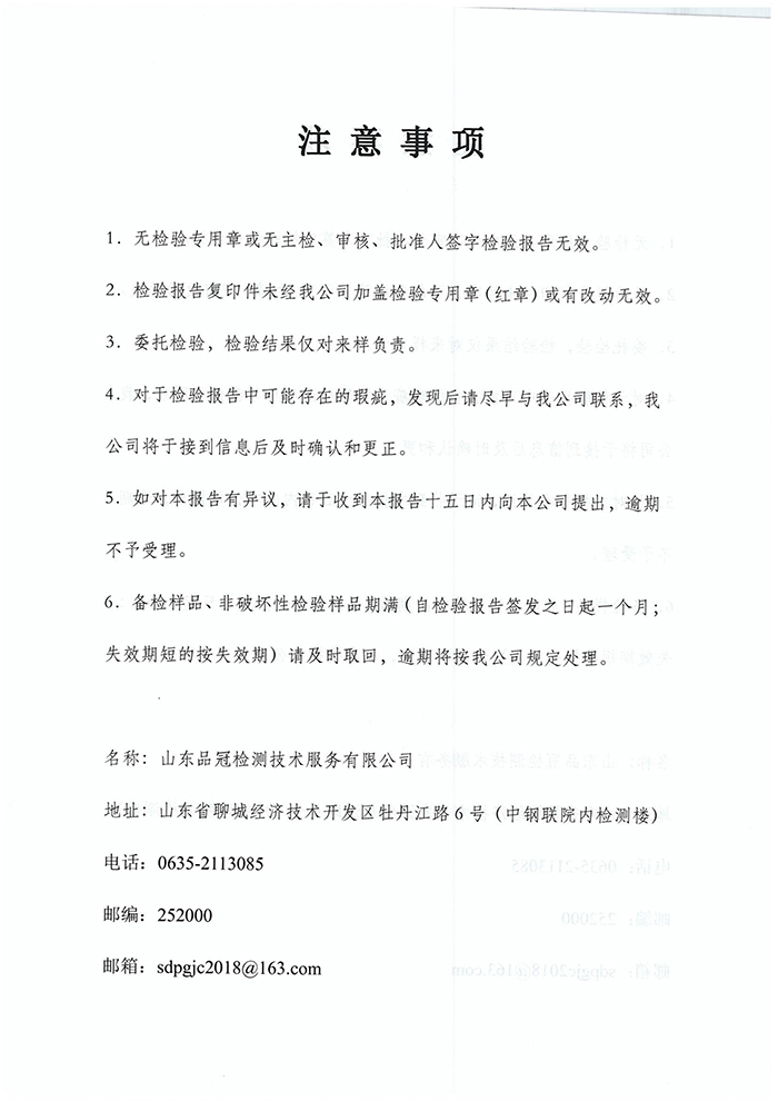 优发国际|随优而动一触即发