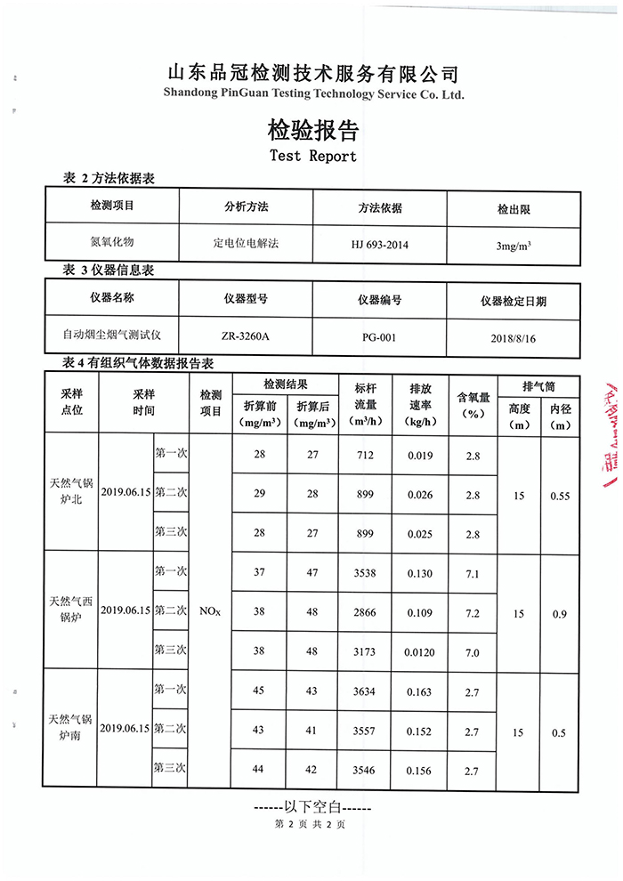 优发国际|随优而动一触即发