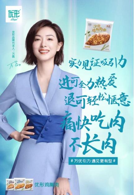 优发国际|随优而动一触即发