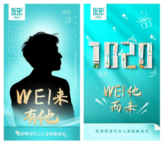 优发国际|随优而动一触即发