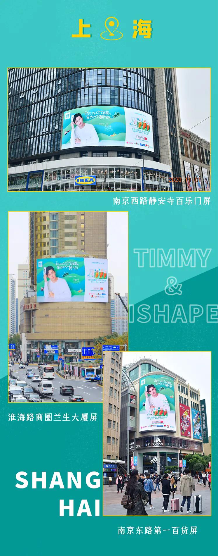 优发国际|随优而动一触即发