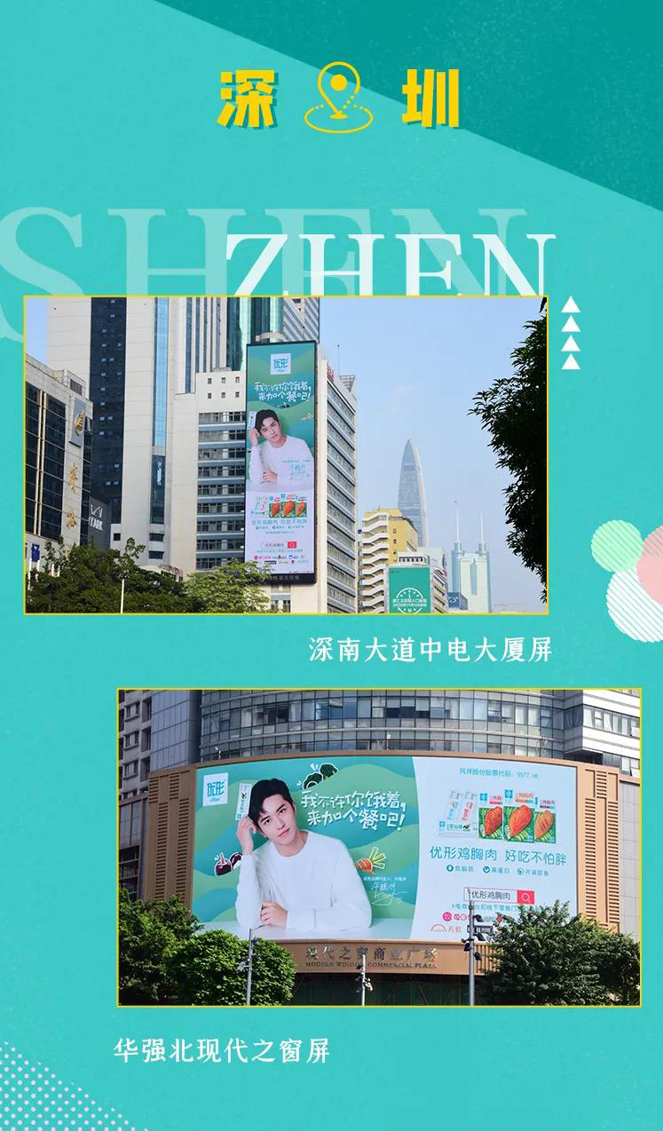 优发国际|随优而动一触即发