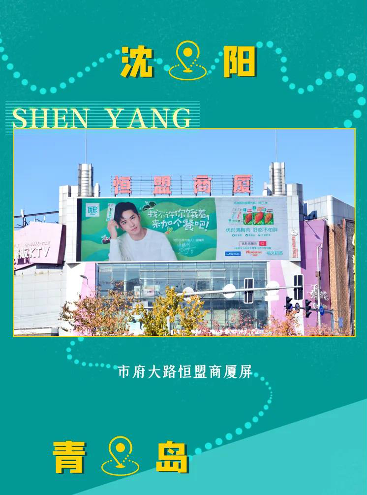 优发国际|随优而动一触即发