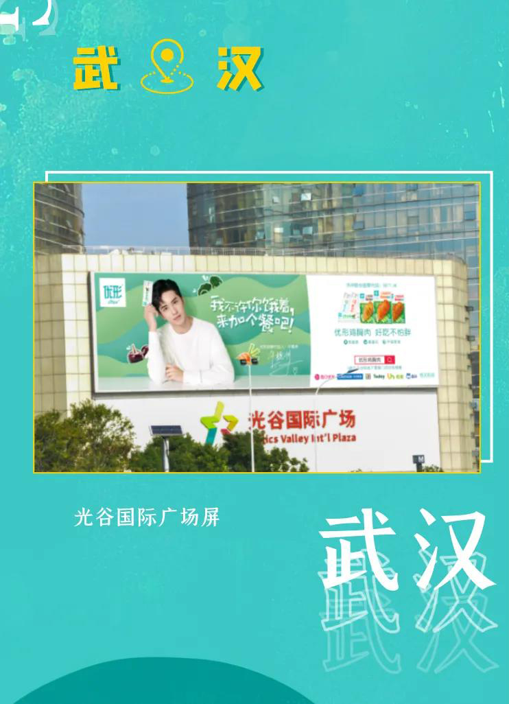 优发国际|随优而动一触即发