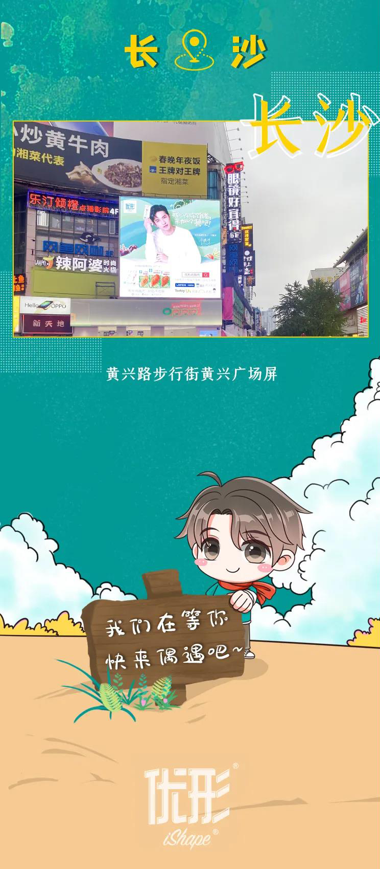 优发国际|随优而动一触即发