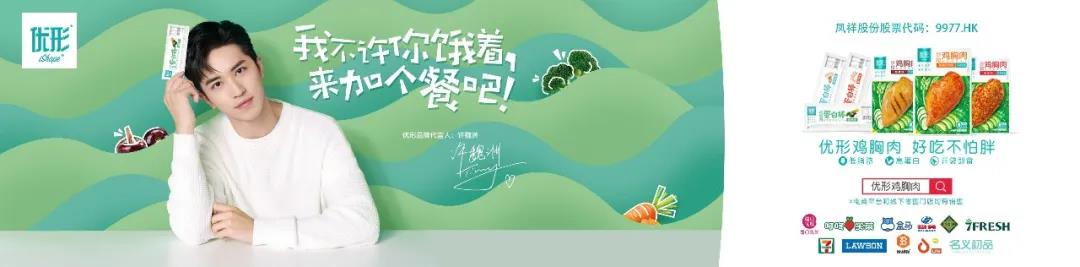 优发国际|随优而动一触即发
