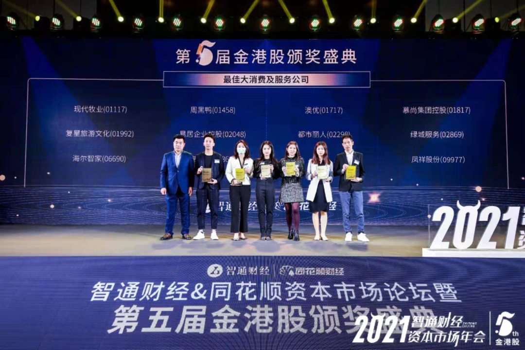 优发国际|随优而动一触即发