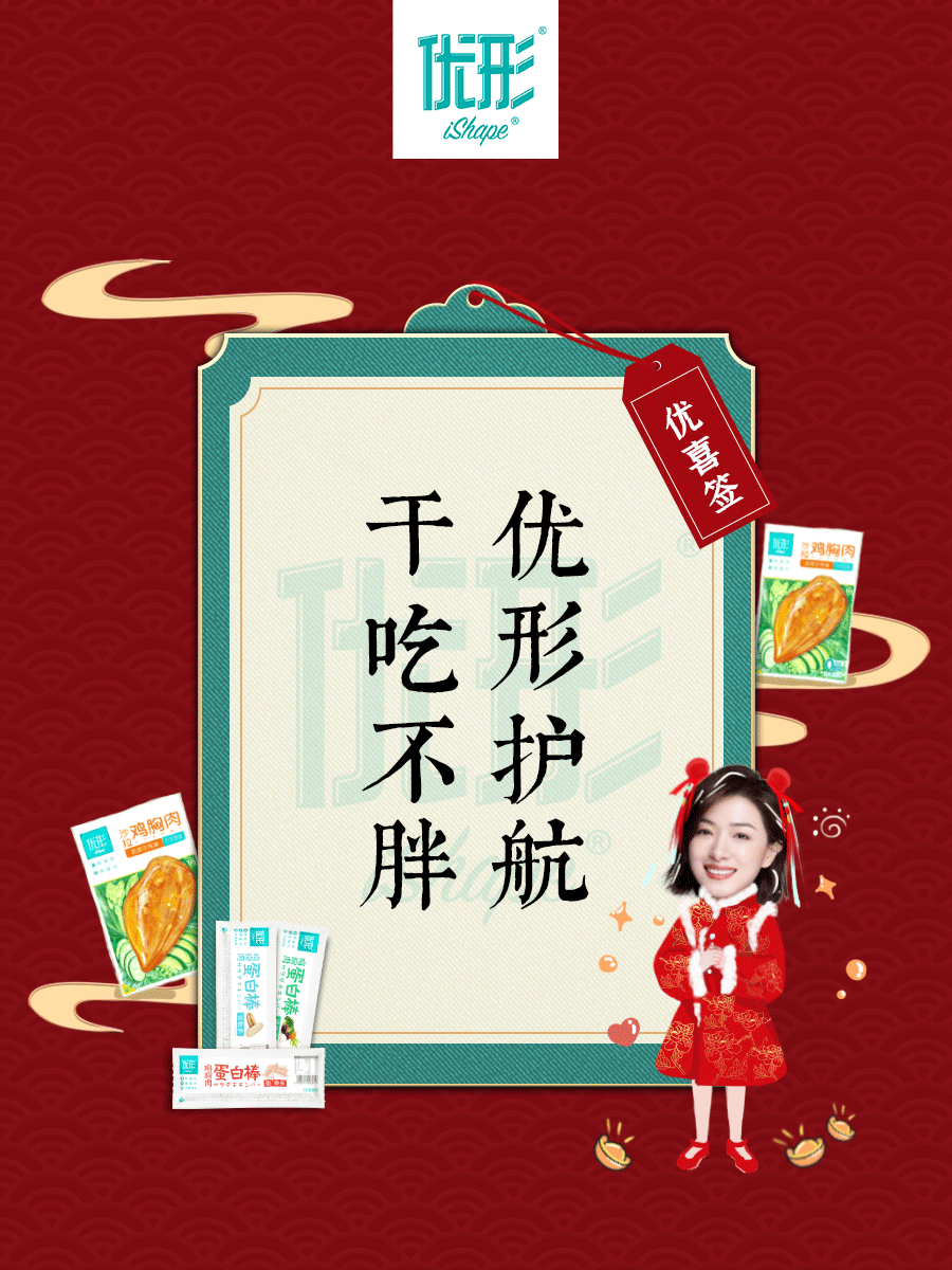 优发国际|随优而动一触即发
