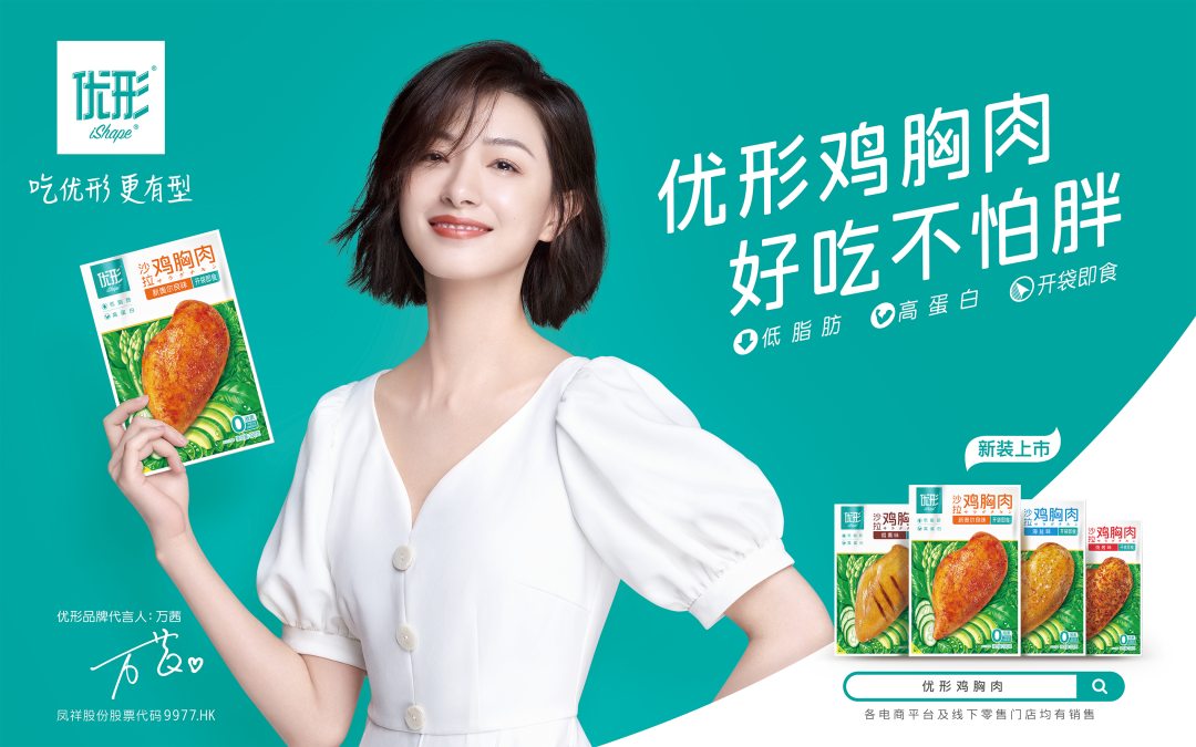 优发国际|随优而动一触即发