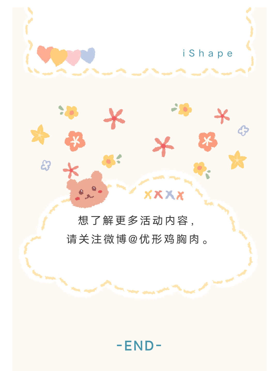 优发国际|随优而动一触即发