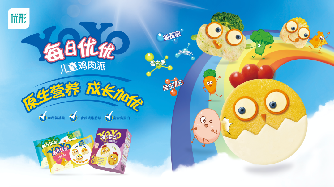 优发国际|随优而动一触即发