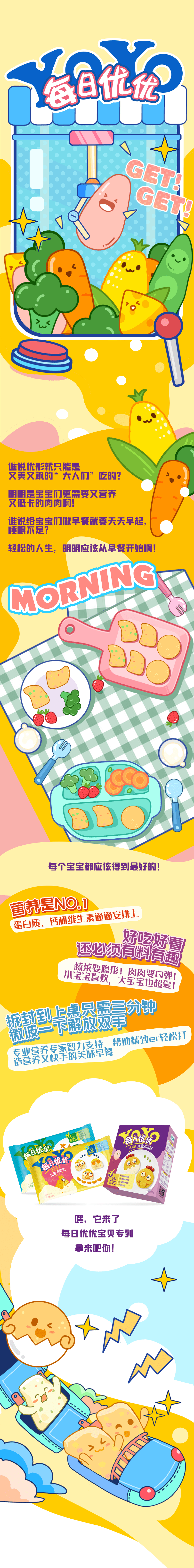 优发国际|随优而动一触即发