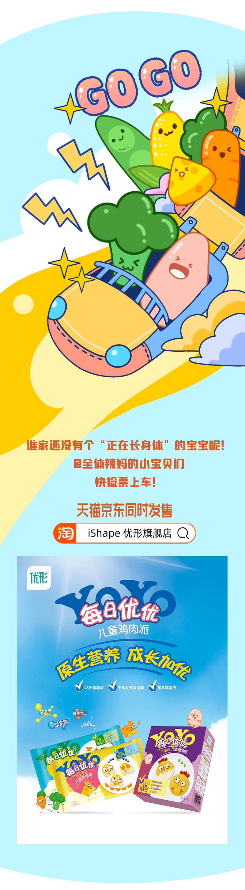 优发国际|随优而动一触即发