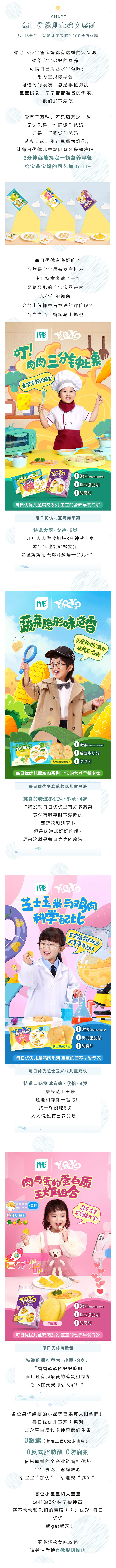 优发国际|随优而动一触即发