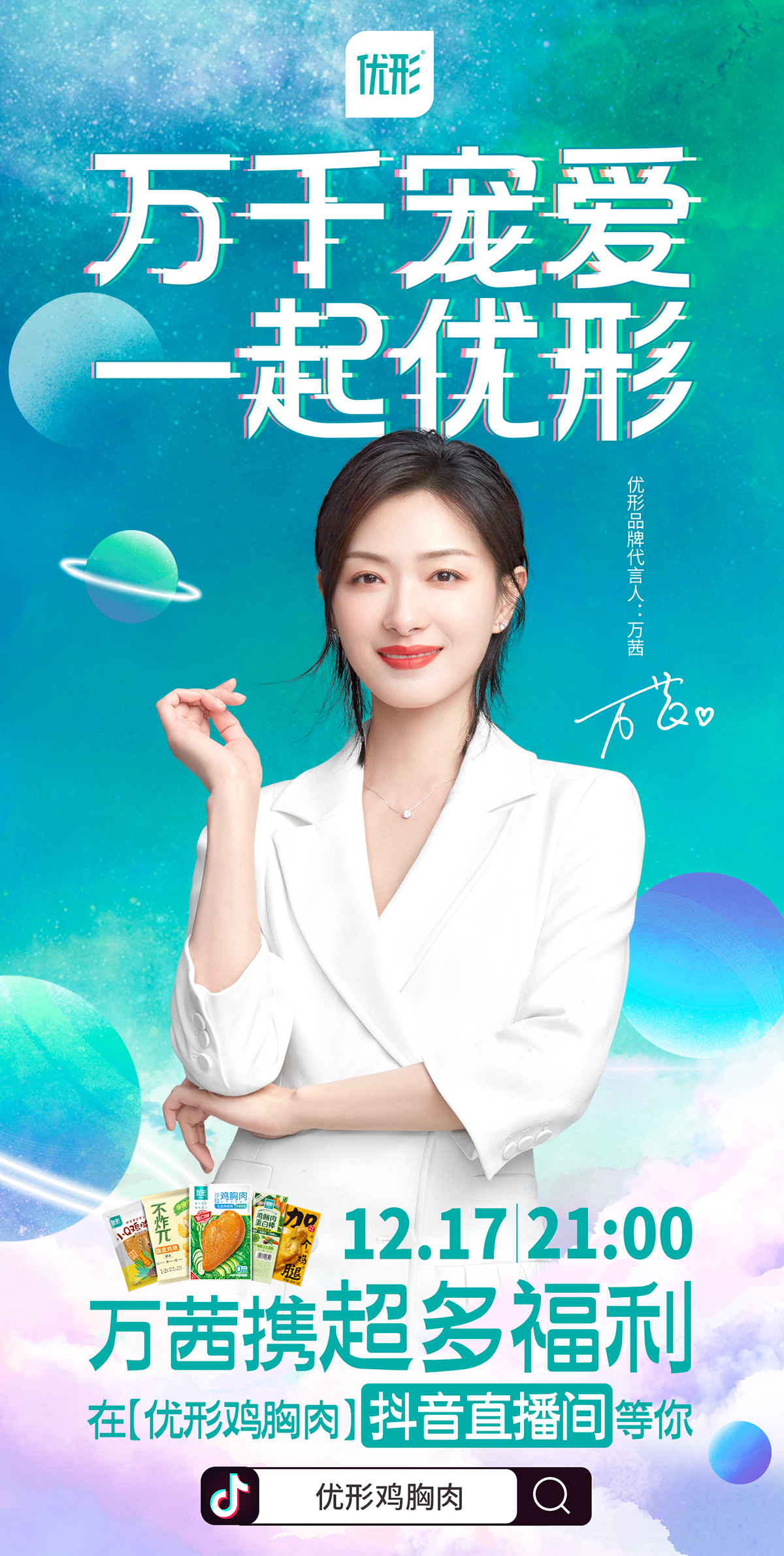 优发国际|随优而动一触即发