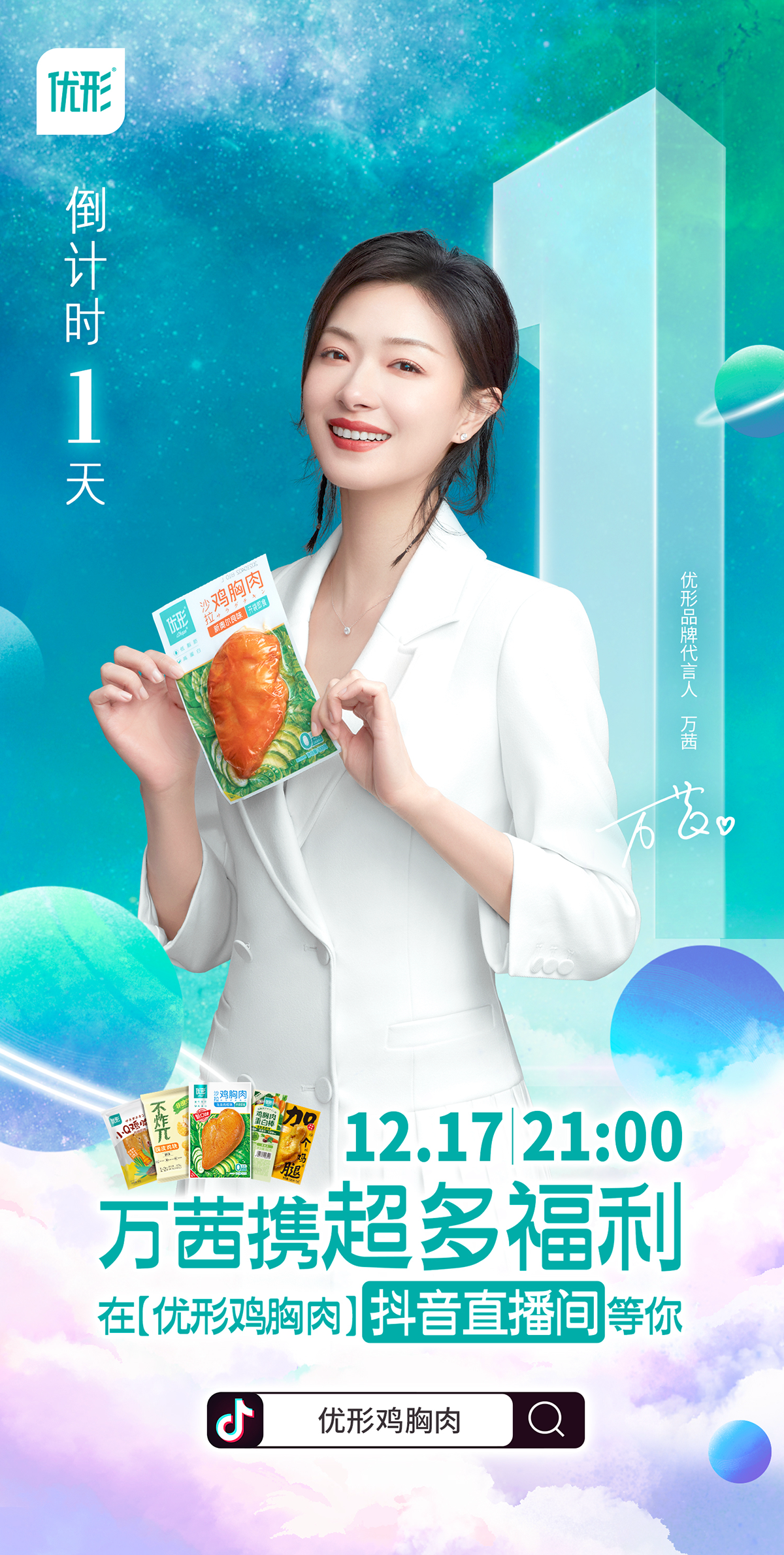 优发国际|随优而动一触即发