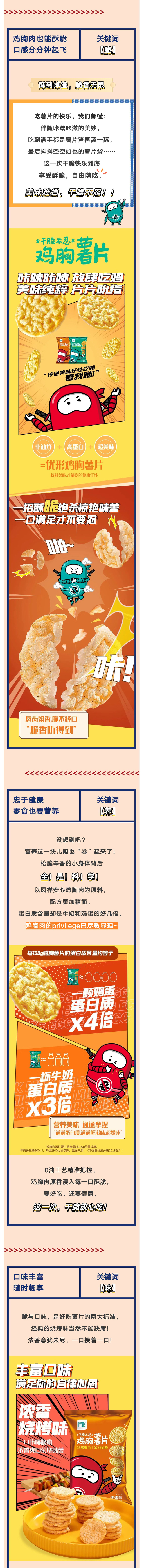 优发国际|随优而动一触即发