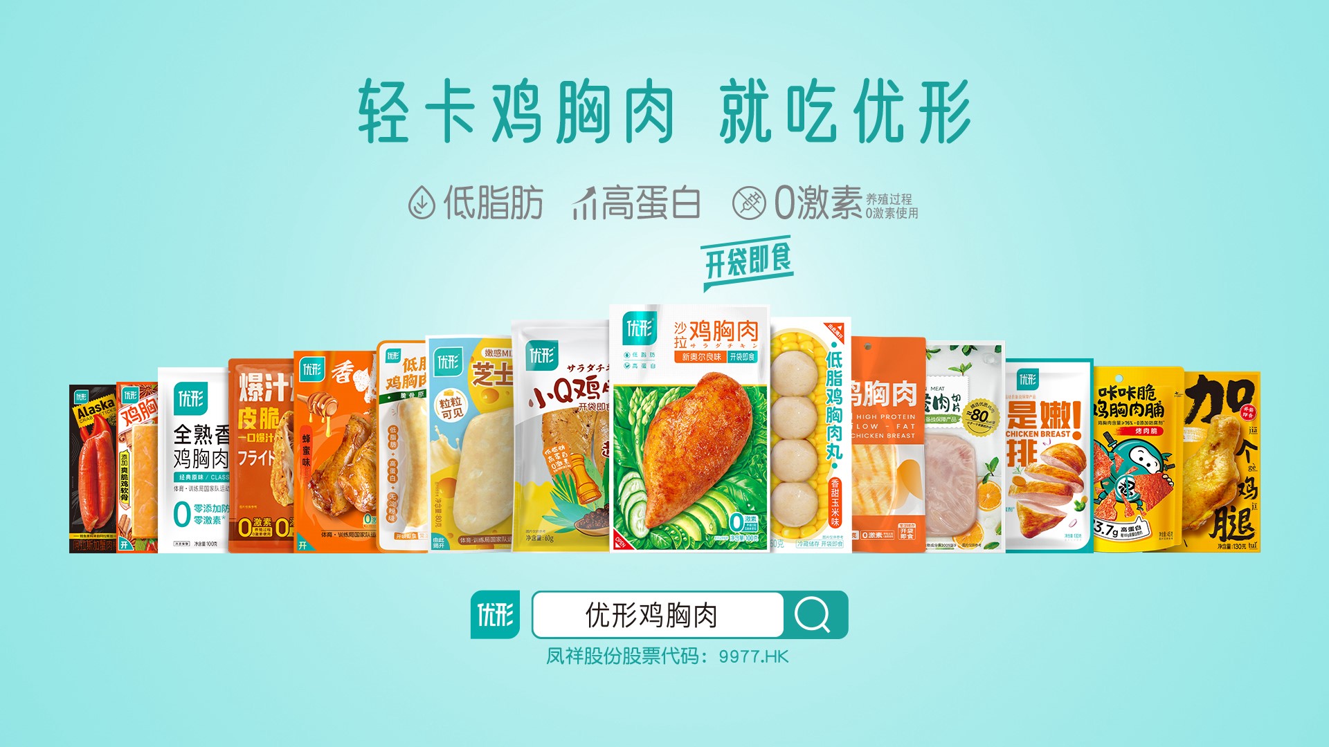 优发国际|随优而动一触即发