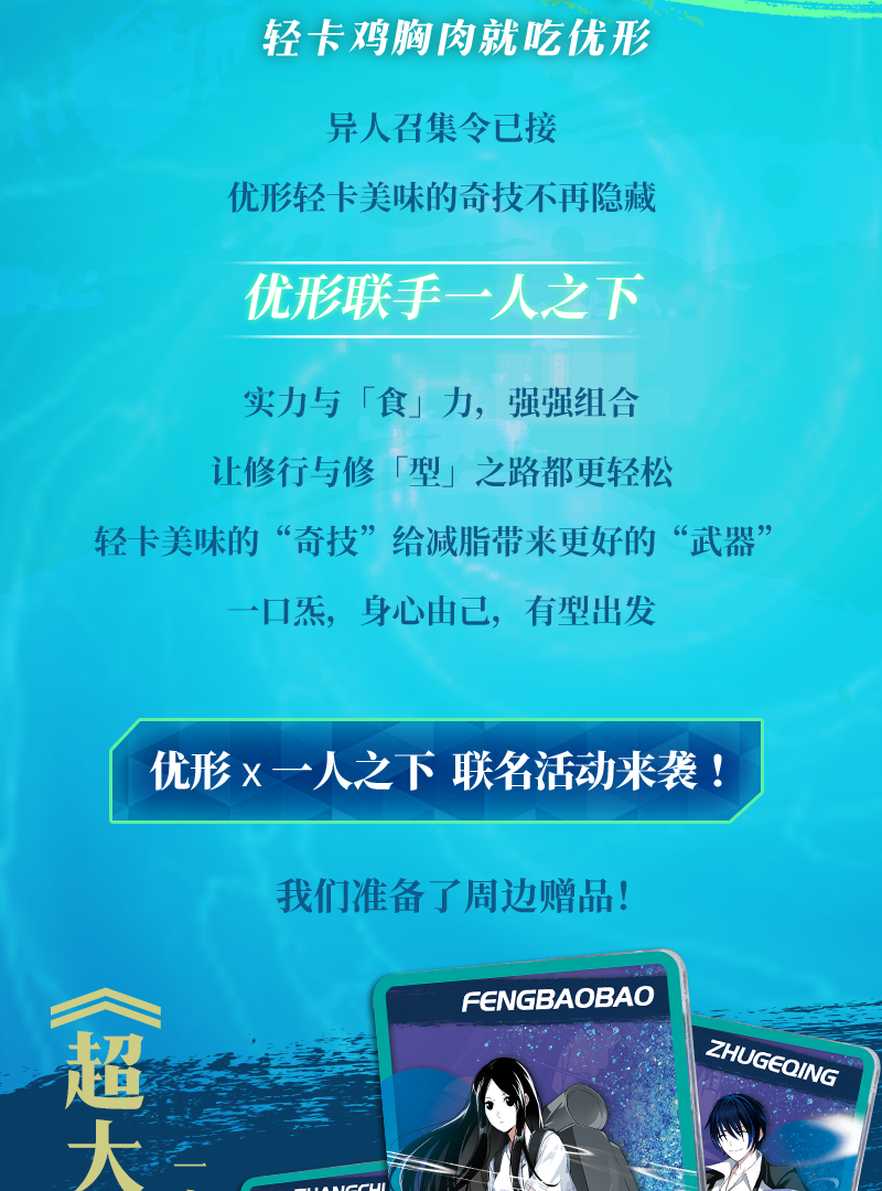 优发国际|随优而动一触即发