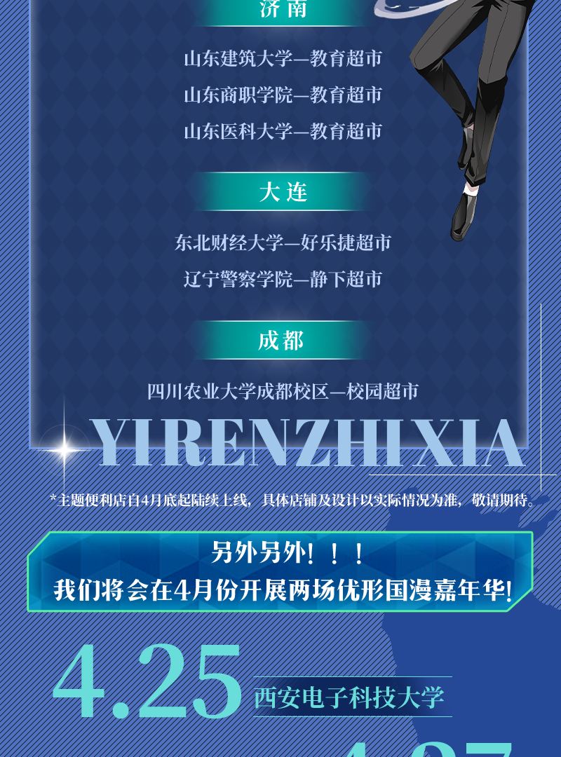 优发国际|随优而动一触即发