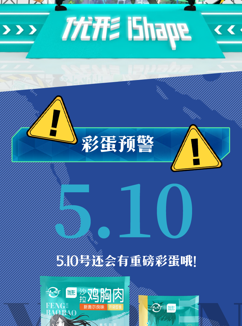 优发国际|随优而动一触即发