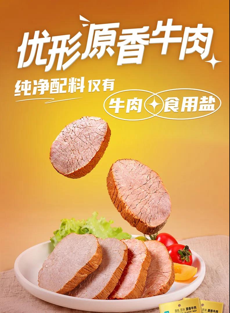 优发国际|随优而动一触即发