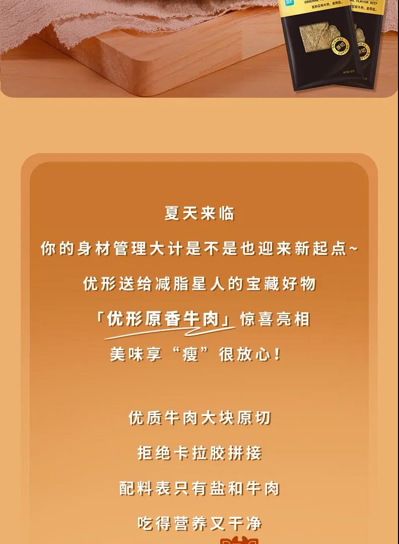 优发国际|随优而动一触即发