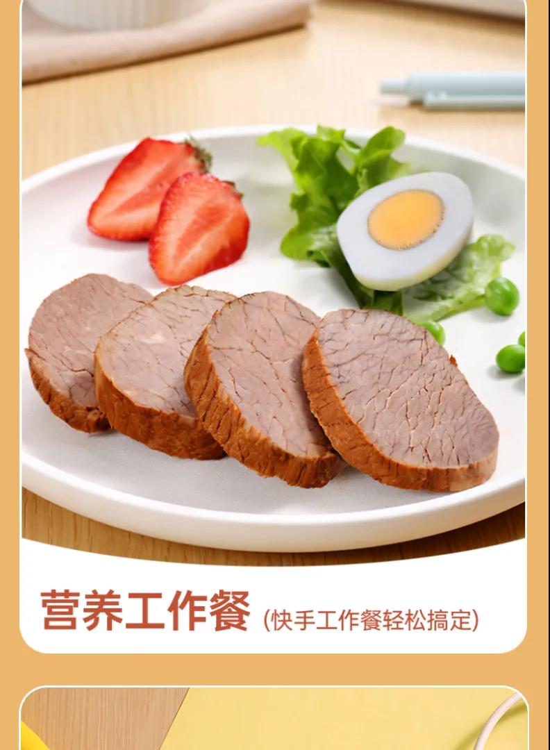 优发国际|随优而动一触即发