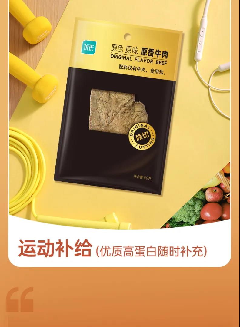 优发国际|随优而动一触即发