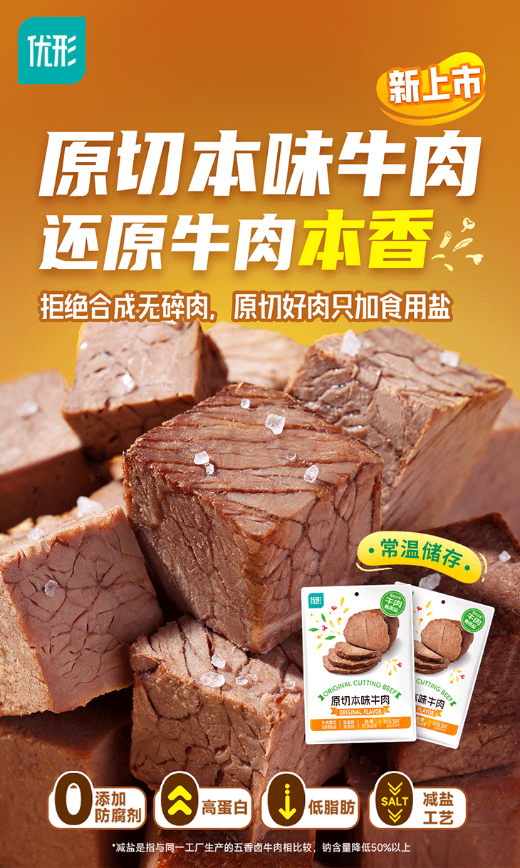 优发国际|随优而动一触即发