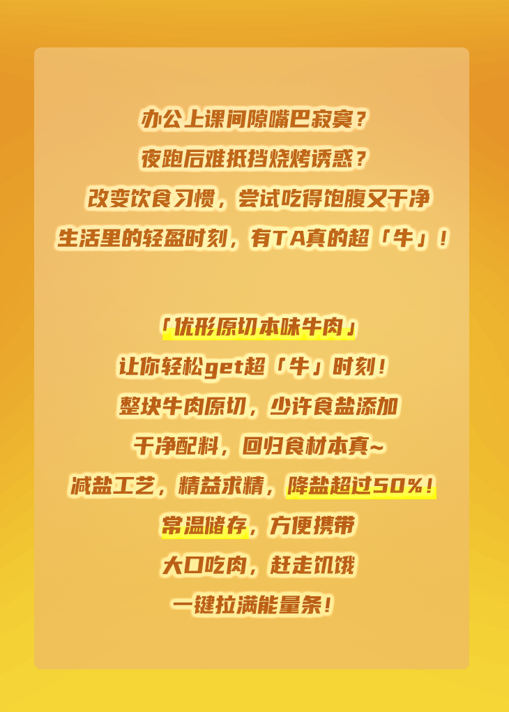 优发国际|随优而动一触即发