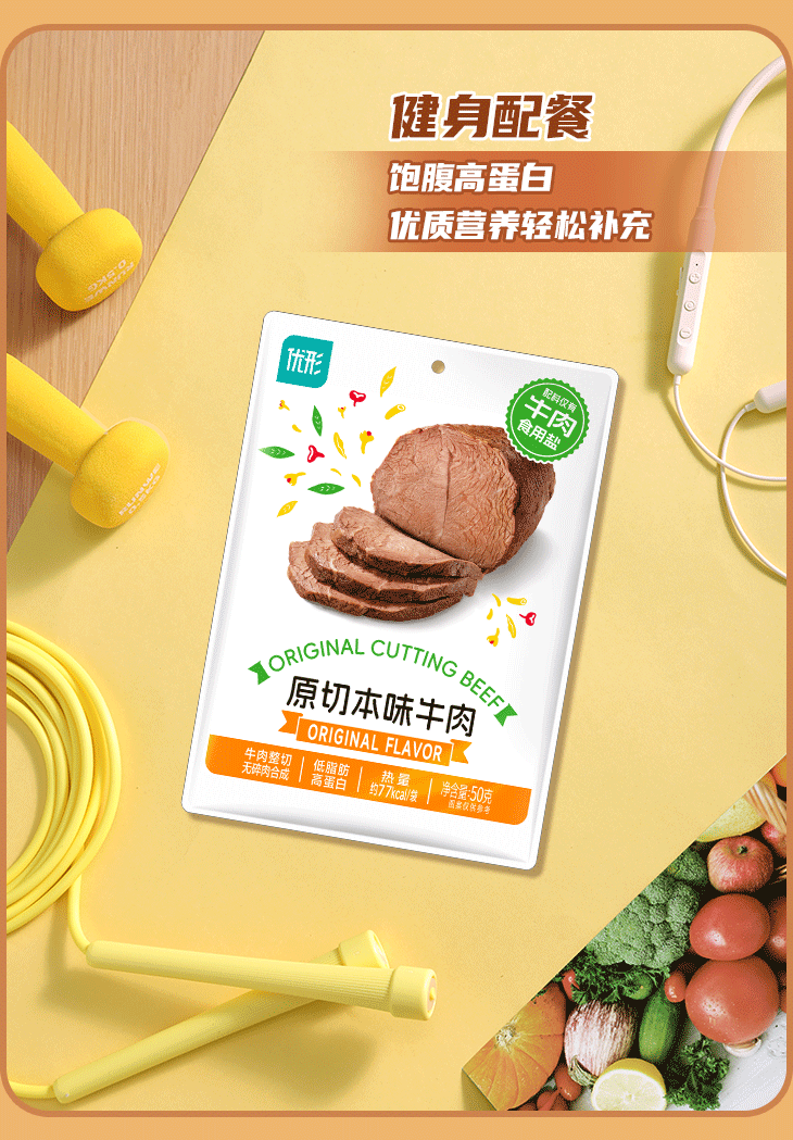 优发国际|随优而动一触即发