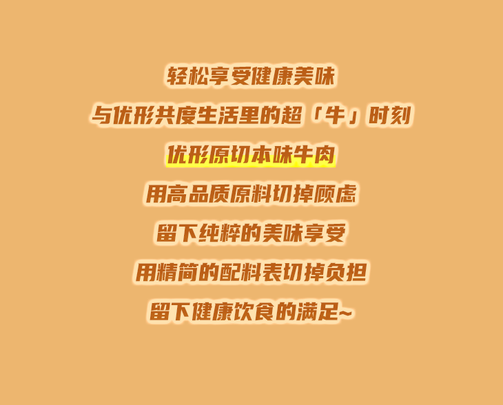 优发国际|随优而动一触即发