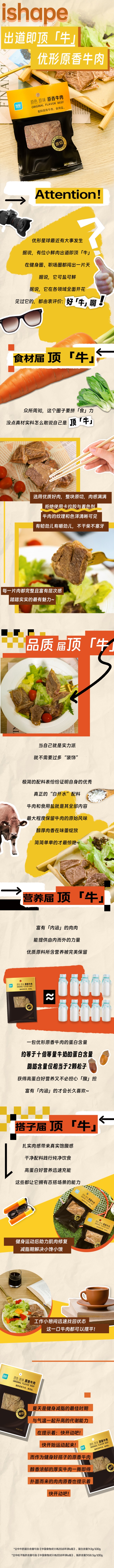 优发国际|随优而动一触即发