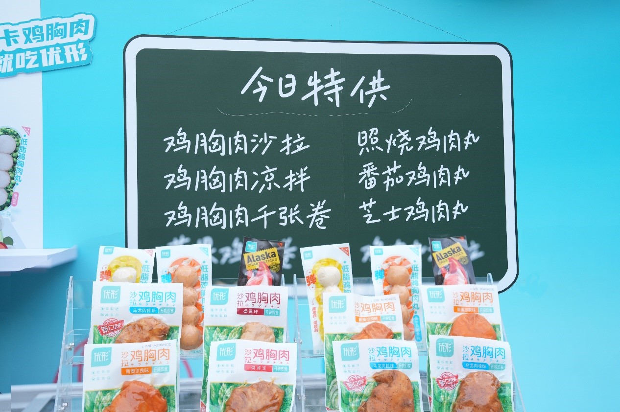 优发国际|随优而动一触即发