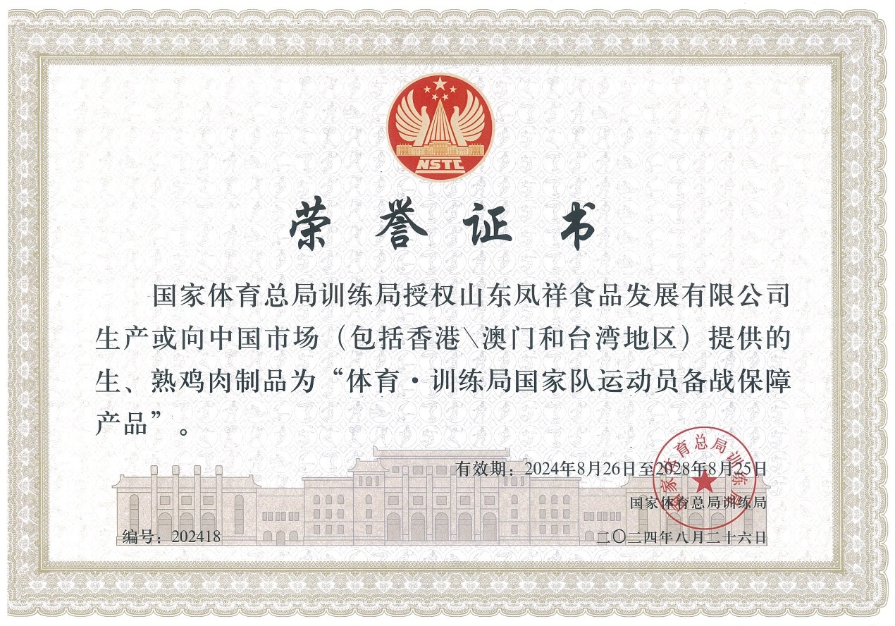 优发国际|随优而动一触即发